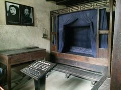 -韶山毛泽东同志故居