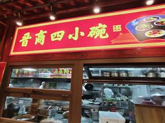 -山西会馆·晋菜·晋商宴·学堂记忆(许坦西街店)