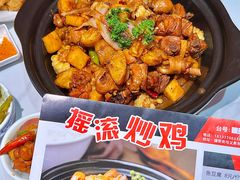 -状元虎.摇滚炒鸡.家常菜(义勇街店)