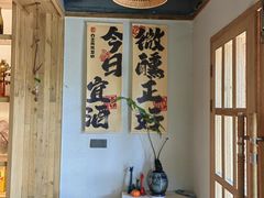 -深夜食堂(永康南路店)
