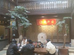 -建新园过桥米线(老街店)