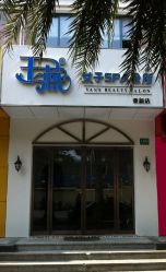 点击看大图 IMG_0003-娇玫荟SPA