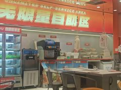 -别摸鱼·脆皮烤鱼(天津首店)