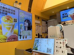 -7分甜(苏州中心店)