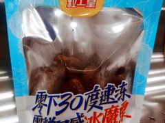 -粒上皇(上海瞿溪路店)