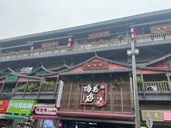 门头-将军府·鸡毛店(武侯祠店)