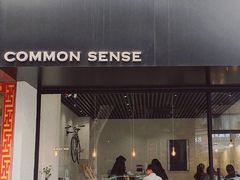 -常识咖啡common sense(春熙路店)