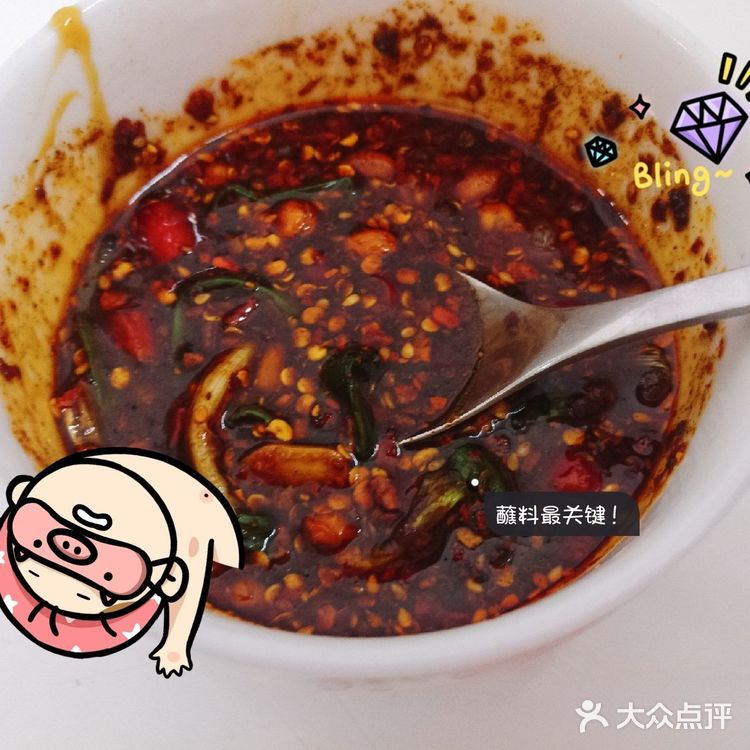 口水鸡吃饭让你停不下来