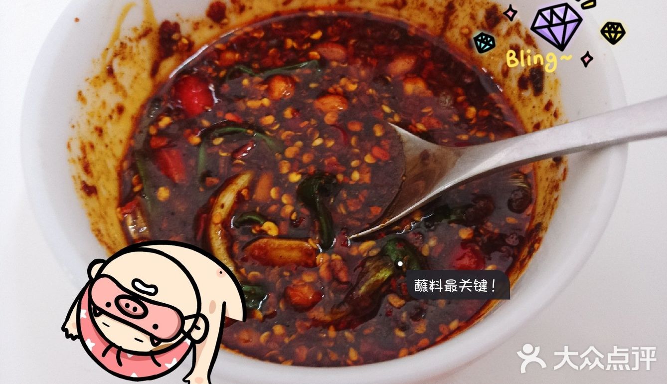 口水鸡吃饭让你停不下来