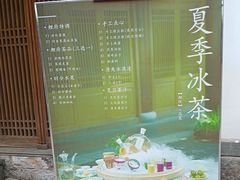 -鲤院·新中式美学·庭院餐厅(夫子庙店)