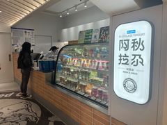 -Blueglass酸奶(华贸购物中心店)