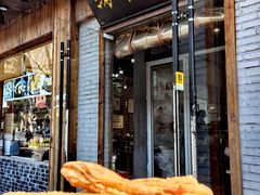 -游埠豆浆(上城区中山南路店)