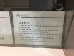 -西安市儿童医院门诊