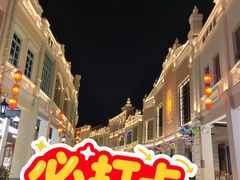 -孙文西路步行街