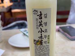 -兴豆饭店(总店)