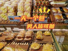 -顶东面包花园·生日蛋糕(世博店)