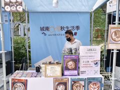 -成都银泰中心in99