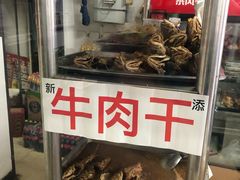 门面-大益烤鸡