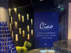 -CIAO·团建聚餐·生日派对轰趴馆(福田店)