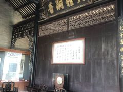 -碧江金楼