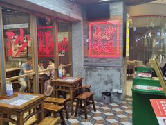 -湘下佬·老长沙吃货铺(酃湖万达店)