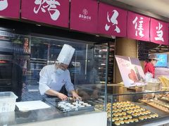 -嘉华鲜花饼(四方街旗舰店)