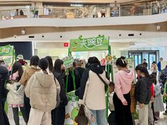 -成都仁和新城购物中心