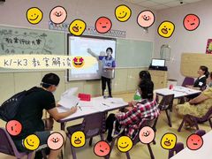 -瑞思少儿素质成长中心(九方校区)