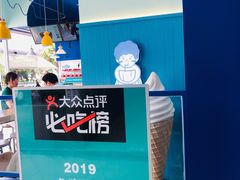 -自然椰·海南清补凉(海月广场店)