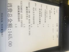 账单-美奈小馆·越南料理(福田星河COCO Park店)