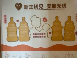 点击看大图 -安馨无忧月子中心(青秀店)