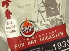 -第一食品(中环百联店)
