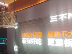 -灶座小锅烀饼·铁锅炖(全国总店)