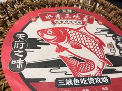 -天辣(金桥啦啦宝都店)