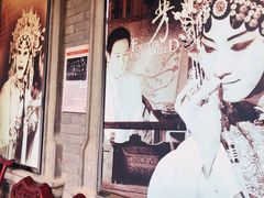 -卫鼎轩·曹公馆(鼓楼店)