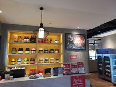 -九府羊·鲜羊火锅·烤串(新华路店)