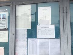 -无锡市南长街小学