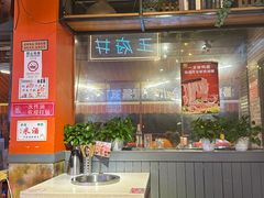 -钢管厂五区小郡肝火锅串串香(总店)