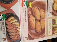 -萨莉亚意式餐厅(苏州食百家店)