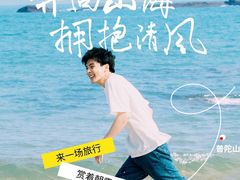 -洲晓鱻舟山海鲜(2号店)