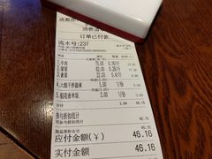 -成都你六姐·牛肉冒菜(城市集市合生汇店)