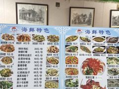 -富临港·蒸汽海鲜·手抓海鲜·炒菜(栈桥店)