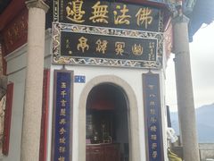 -九华山风景区