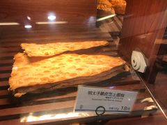 -都恩客(高岛屋百货店)