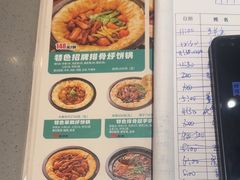 -灶座小锅烀饼·铁锅炖(道里店)