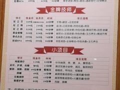 -足韵堂(墨香路店)