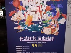 -UME影城(西城广场店)