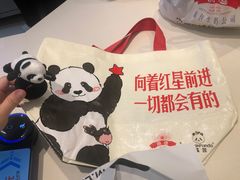 -红星前进面包牛奶公司(君太店)