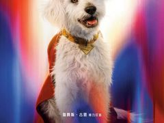 -春天国际影城(中庚漫游城杜比全景声店)