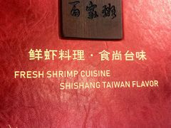 -百家班(市府店)